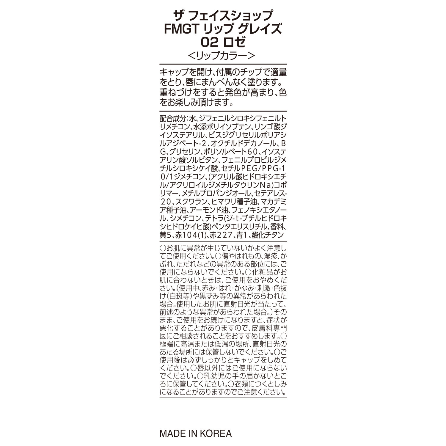 ザ　フェイスショップ 美容成分１００％配合 キレイが続く！ ＣＣインテンス カバークッション イェファダム　ＤＸ ３個分特別セット