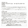 ブリリアージュ パウダリー ファンデーション オーセンティックウーマン プリズム