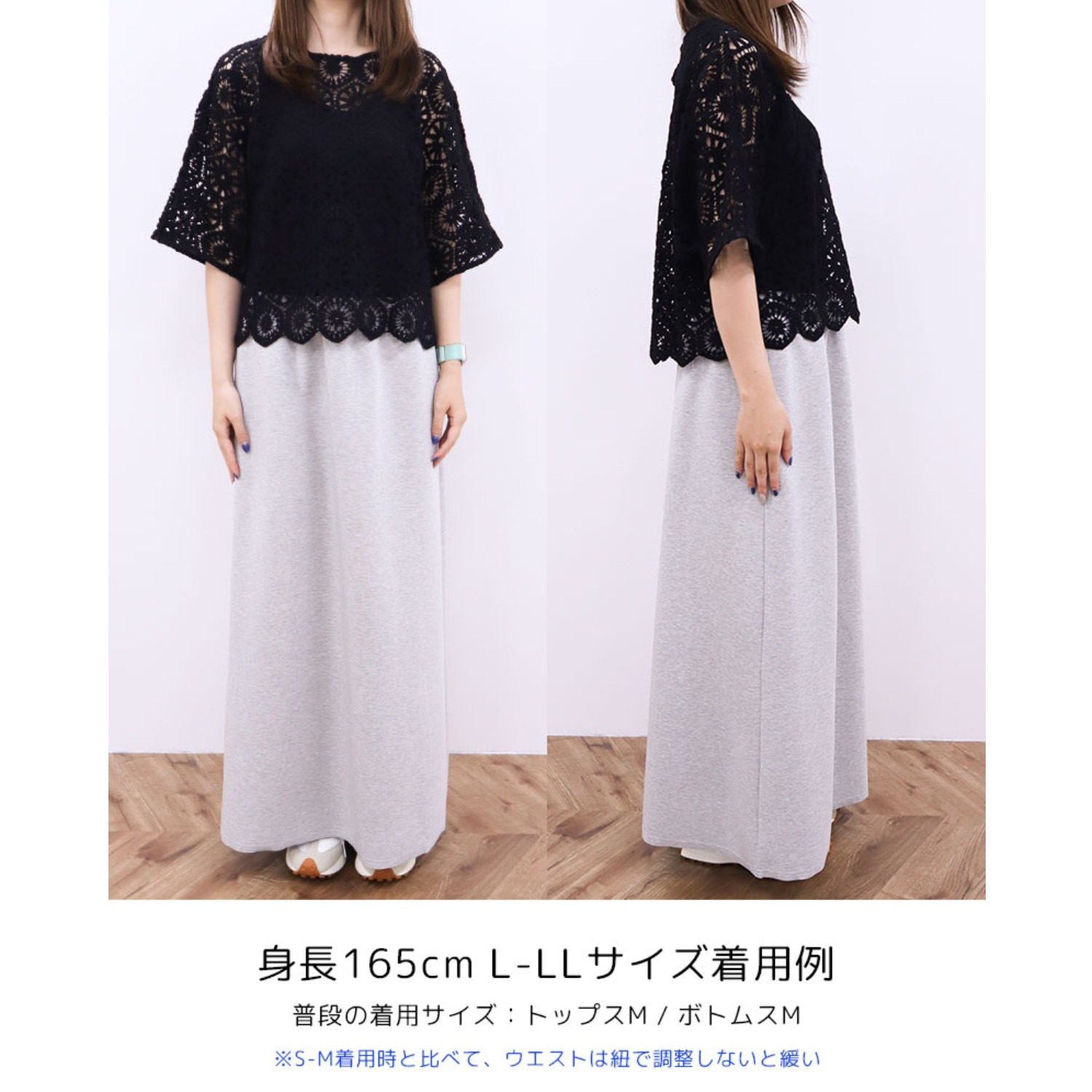 元町ゼラール ダンボールニット Ａラインスカート