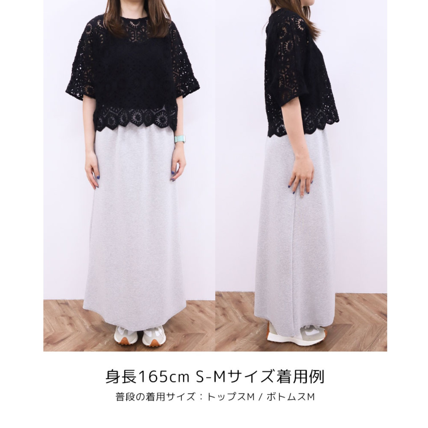 元町ゼラール ダンボールニット Ａラインスカート