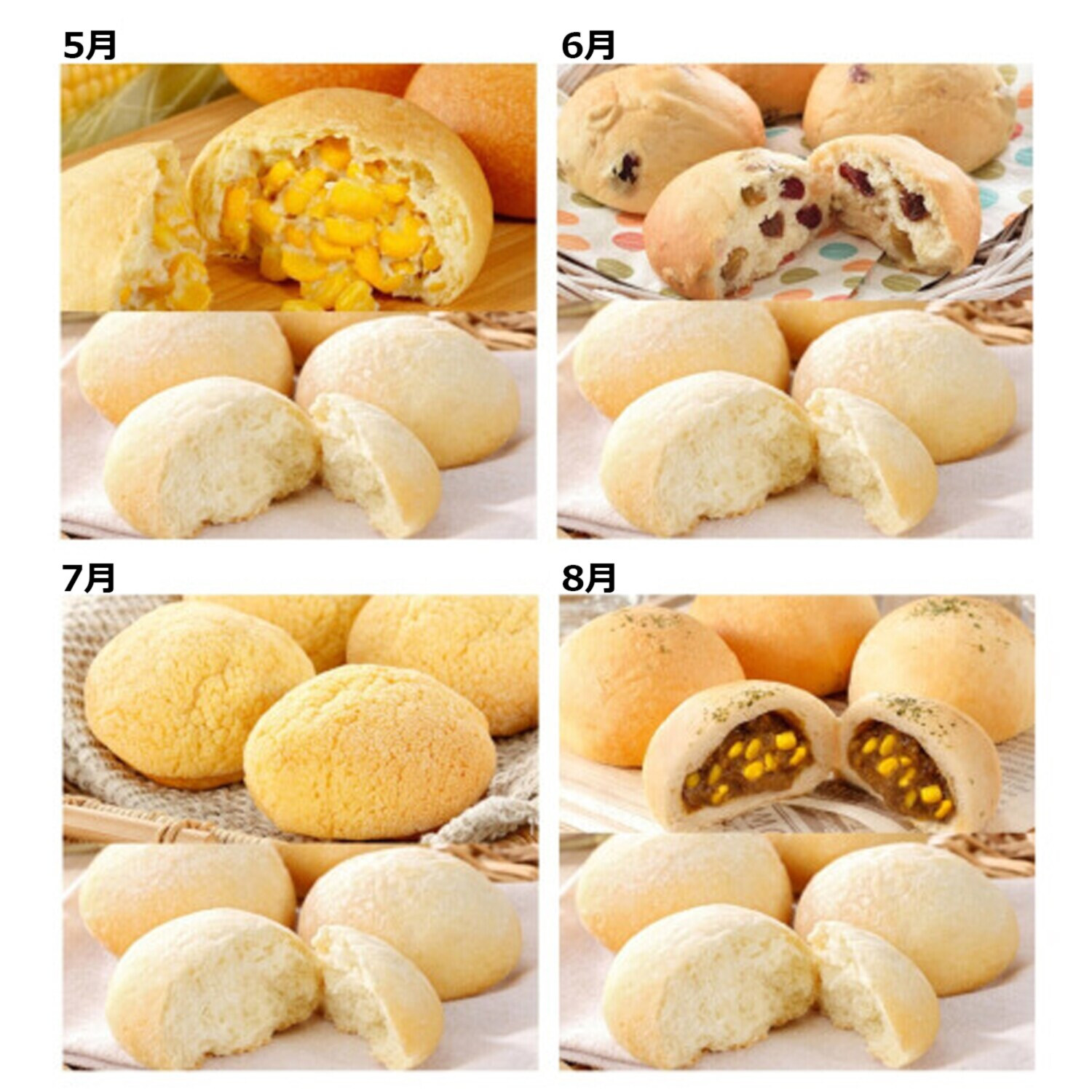 花畑牧場 北海道のおいしさいっぱい パン４ヶ月頒布会