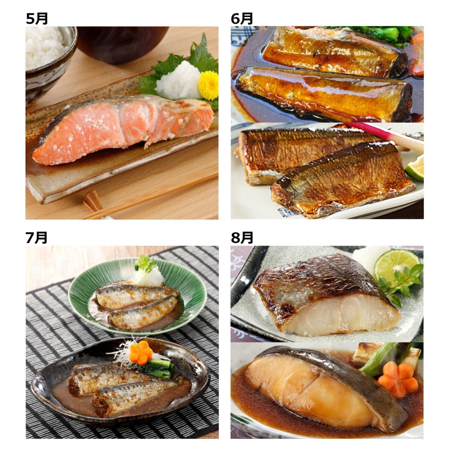 ゆう屋の おいしいお魚４ヶ月頒布会