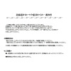 富洋物産　目利き人厳選！ 北海道オホーツク産 ほたての一番炊き