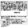 とろりなめらか食感 いちじくジャム