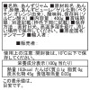 とろり食感　あんずジャム