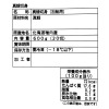 目利き人厳選！ 北海道稚内産 “寒だら”切身