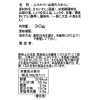 創業２００年以上 “北前亭”厳選！ 国産山椒ちりめん