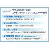 アトリエール 接触冷感・ＵＶカット コットンミックス リンクルエアリー ドロストワイドパンツ