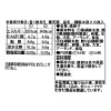 ＜熊本＞あんたがたどこさ 肥後の手作り 胡麻太鼓２種セット