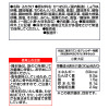 １６９９年創業 にんべん 本枯鰹節と ８種の国産具材のふりかけ