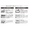 レンジで簡単 河京の喜多方ラーメン
