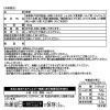 赤坂　中国料理 メゾン・ド・ユーロン こだわりの味わい！ 黒酢酢豚