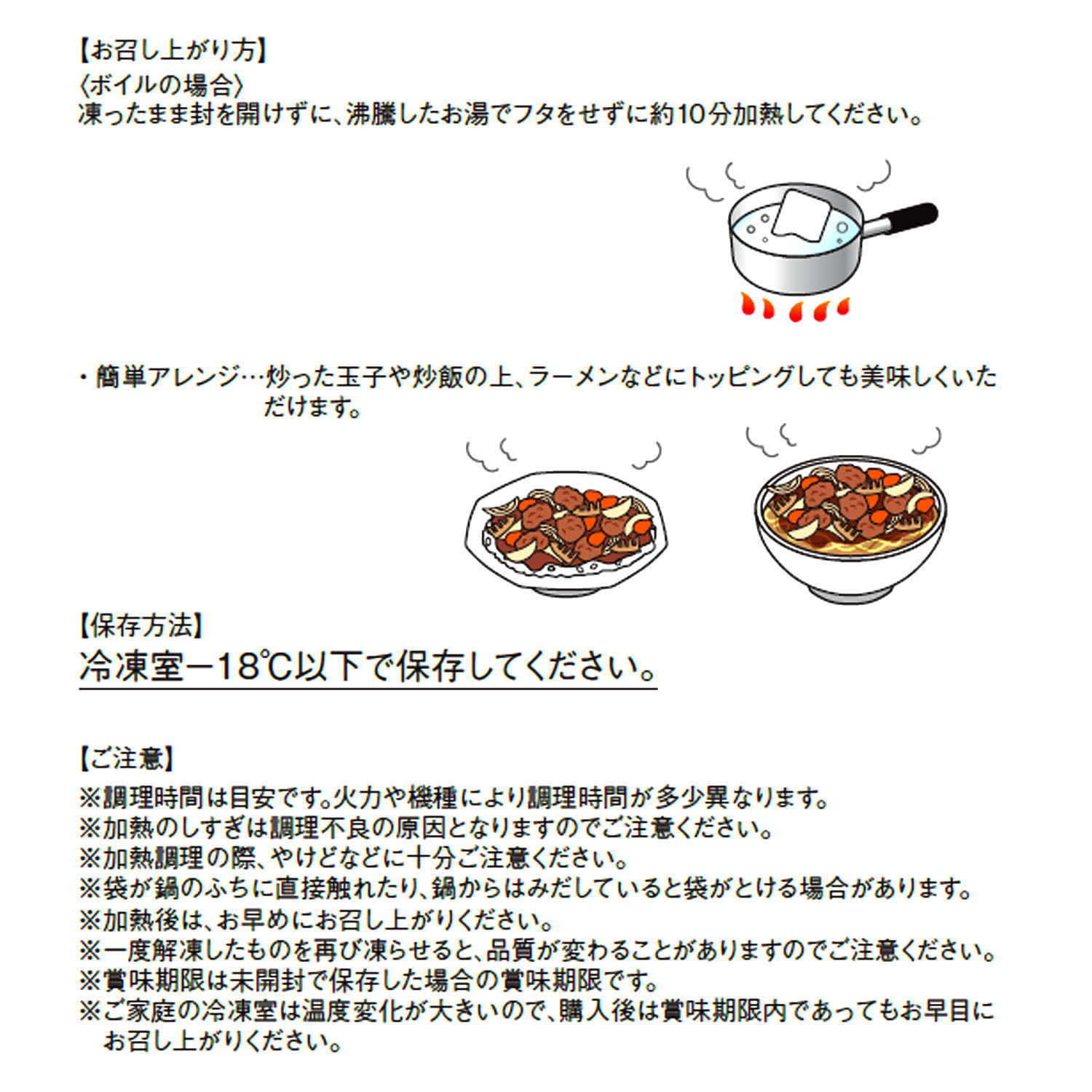 赤坂　中国料理 メゾン・ド・ユーロン こだわりの味わい！ 黒酢酢豚