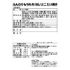 ふんわりもちもち！ 白いミニたい焼き