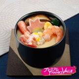 デビュー２０周年 上品な味わい！ 豪華真鯛入...