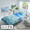 ムーミン ひんやり寝具 シングルサイズ３点セット