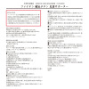 ファイテン 足裏アーチにフィット 装着部位のこり・血行改善 磁気治療足裏サポーター （ファイテン　磁気チタン 　足裏サポーター）