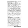 髪から全身まで使える！ 生ローヤルゼリー配合で しっとりなめらか 薬酵泉　薬用全身洗浄料 （薬用洗浄料ＭＦ） トラベルサイズ 特別９本セット