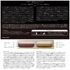 リカリアル サマーコフレ２０２６