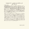 ミエルボーテ すっぴんツヤめき！美白肌 デイタイム スキンケアペースト ＜バニラ＞ ２．５個分特別セット