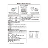 １８８７年創業 “玉三” つるんとなめらか冷凍白玉