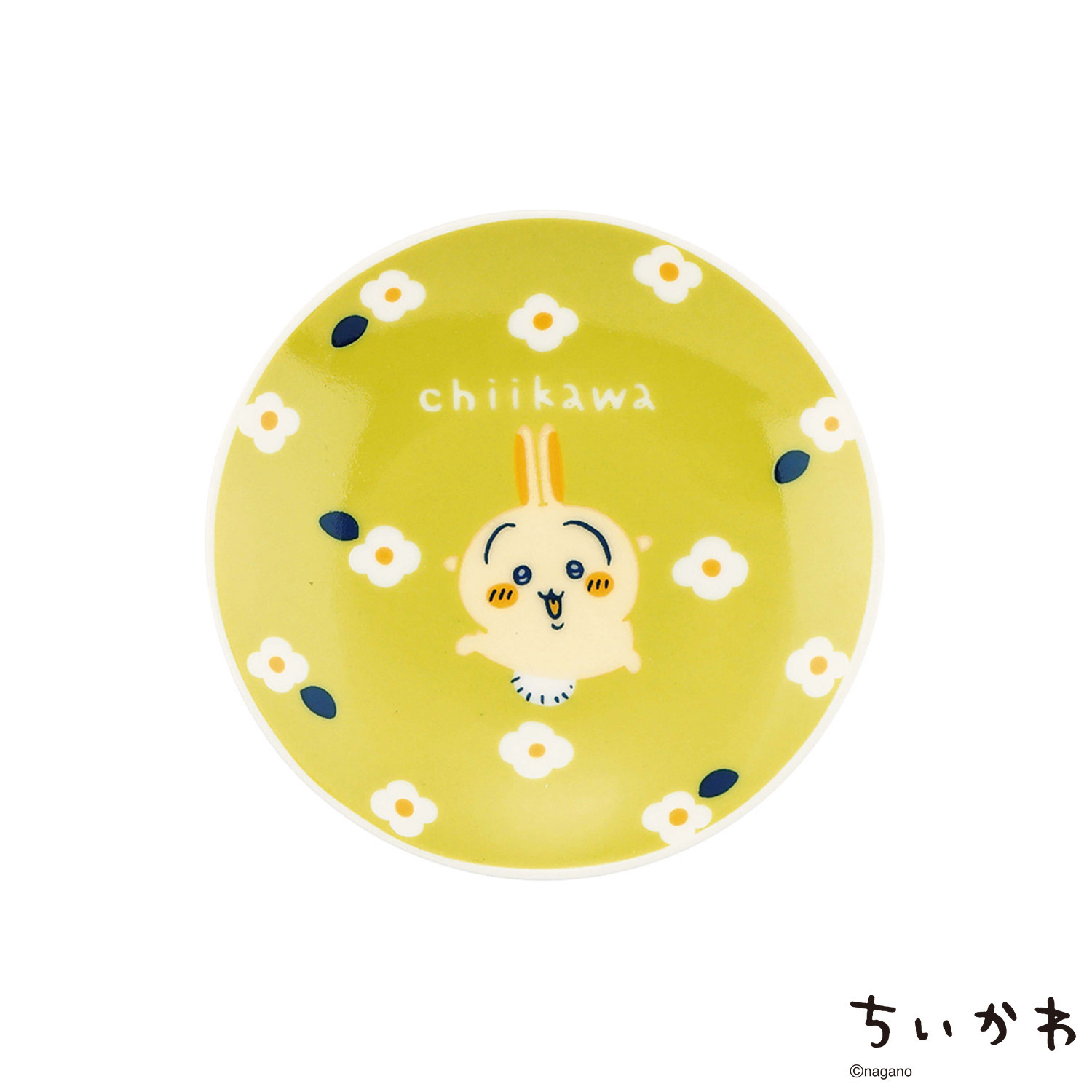ちいかわ 日本製豆皿 選べる２枚セット