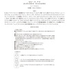 ビジュー　ドゥ　メール 海洋性微生物原料配合 顔から首までケアできる！ ボーテアンバリエンテ クリームパックマスク ２箱セット