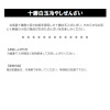 十勝 白玉冷やしぜんざいセット
