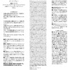 パーリーデュー トリートメントしながら 白髪を簡単カラーリング！ 美髪つやつや トリートメントカラー＆ ハリコシヘアパック ＜つやつやブラウン＞ ２本特別セット