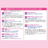 パーリーデュー トリートメントしながら 白髪を簡単カラーリング！ 美髪つやつや トリートメントカラー＆ ハリコシヘアパック ＜つやつやブラウン＞ ２本特別セット