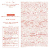 パーリーデュー 美容成分９７％以上！ みずみずしい使用感で 潤い肌へ導く 美バディトリートメント ミルクＬｉｇｈｔα ４．２本分特別セット