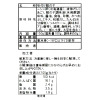 富洋物産 パリパリ食感！ 北海道産 数の子白醤油漬け