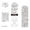 ザ　フェイスショップ ポイントメイクセット