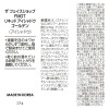 ザ　フェイスショップ 華やかに輝く目元演出 リキッド　アイシャドウ ゴールデン ２本セット
