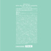 エルツティン 韓国大手美容サロン発 スキンケア発想で 潤いケア＆紫外線ブロック 新エアリーウォーター サンクリームプレミアム ２本特別増量セット