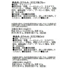 カファレル ２００周年 グラッツェセット