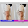 ヘ・エラ 抗菌防臭・接触冷感 サラ凉タッチ 着て簡単にバスト整う！ カップ付キャミソール ２枚セット