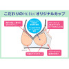 ヘ・エラ 抗菌防臭・接触冷感 サラ凉タッチ 着て簡単にバスト整う！ カップ付キャミソール ２枚セット