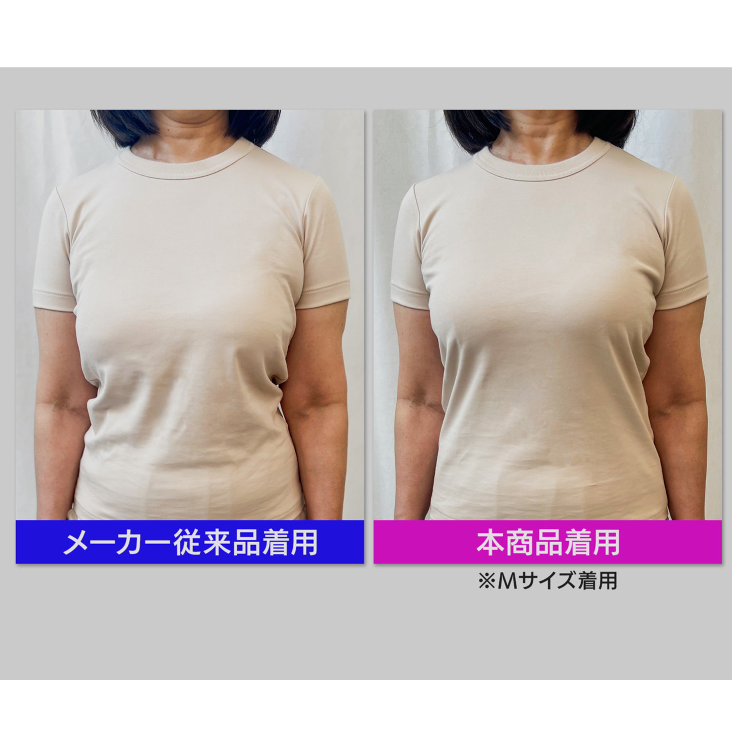 ヘ・エラ 抗菌防臭・接触冷感 サラ凉タッチ 着て簡単にバスト整う！ カップ付キャミソール ２枚セット