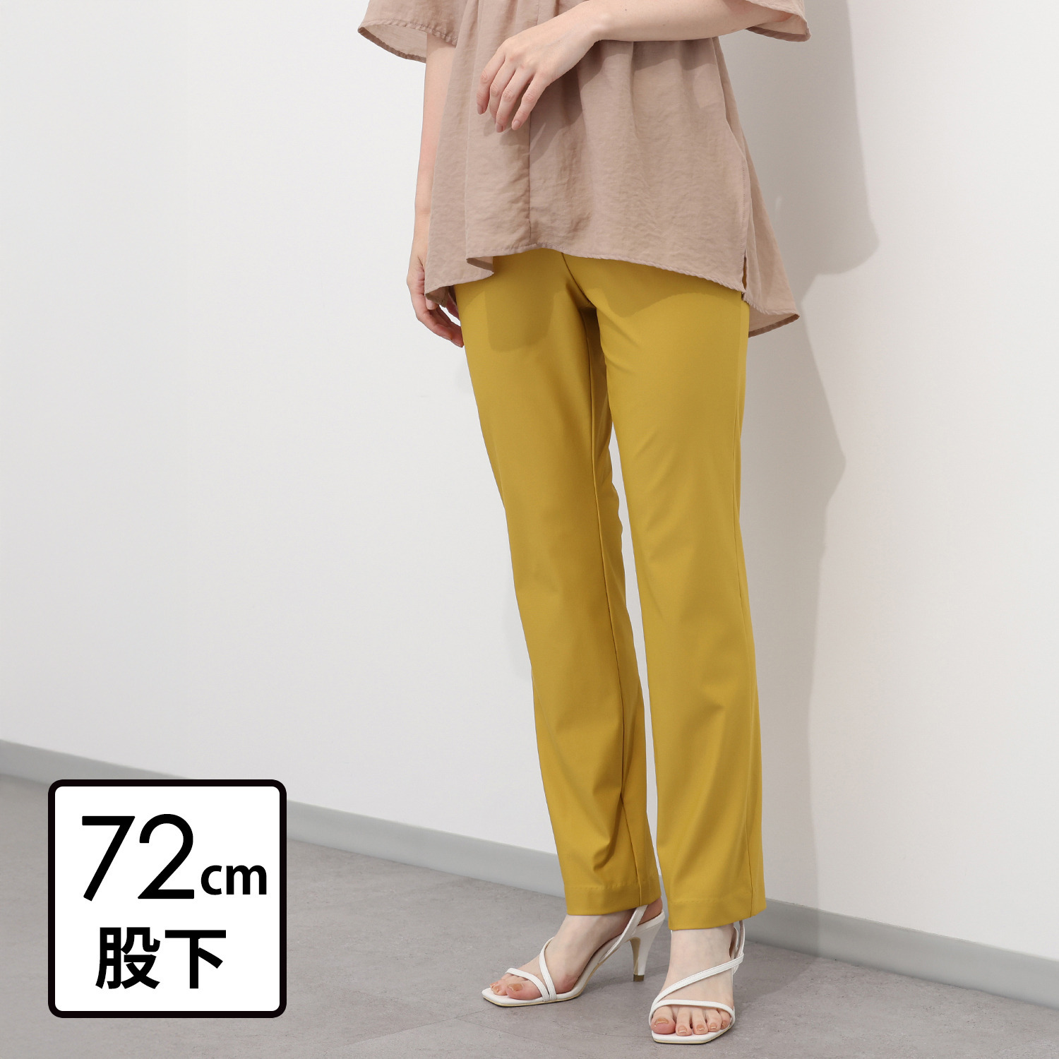 ピーツー 風抜ける 接触冷感・吸水速乾 ストレートパンツ ＜股下７２ｃｍ＞