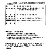 もっちり！なめらか 国産大和芋とろろ