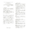 サンナチュラルズ 細かな粒子の ミスト状化粧水で 全身ハリツヤ潤いケア 新ピュアジェイ ヴェールオイルミスト デビュー３本セット