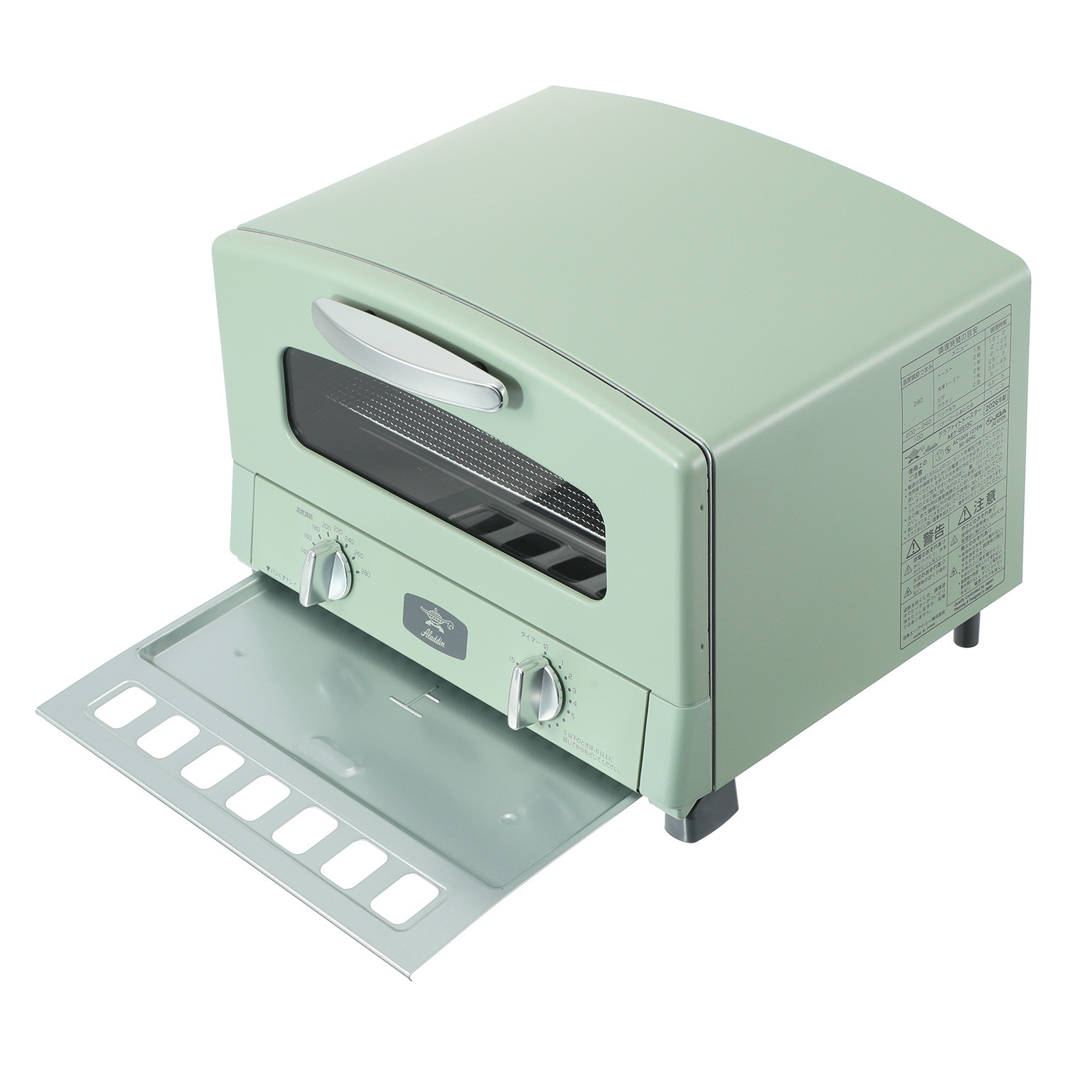約０．２秒の瞬間発熱 高温で素早く焼き上げる！ アラジン グラファイトトースター 特別セット＜２枚焼き＞