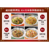 菰田総料理長 本格炒飯４ヶ月頒布会