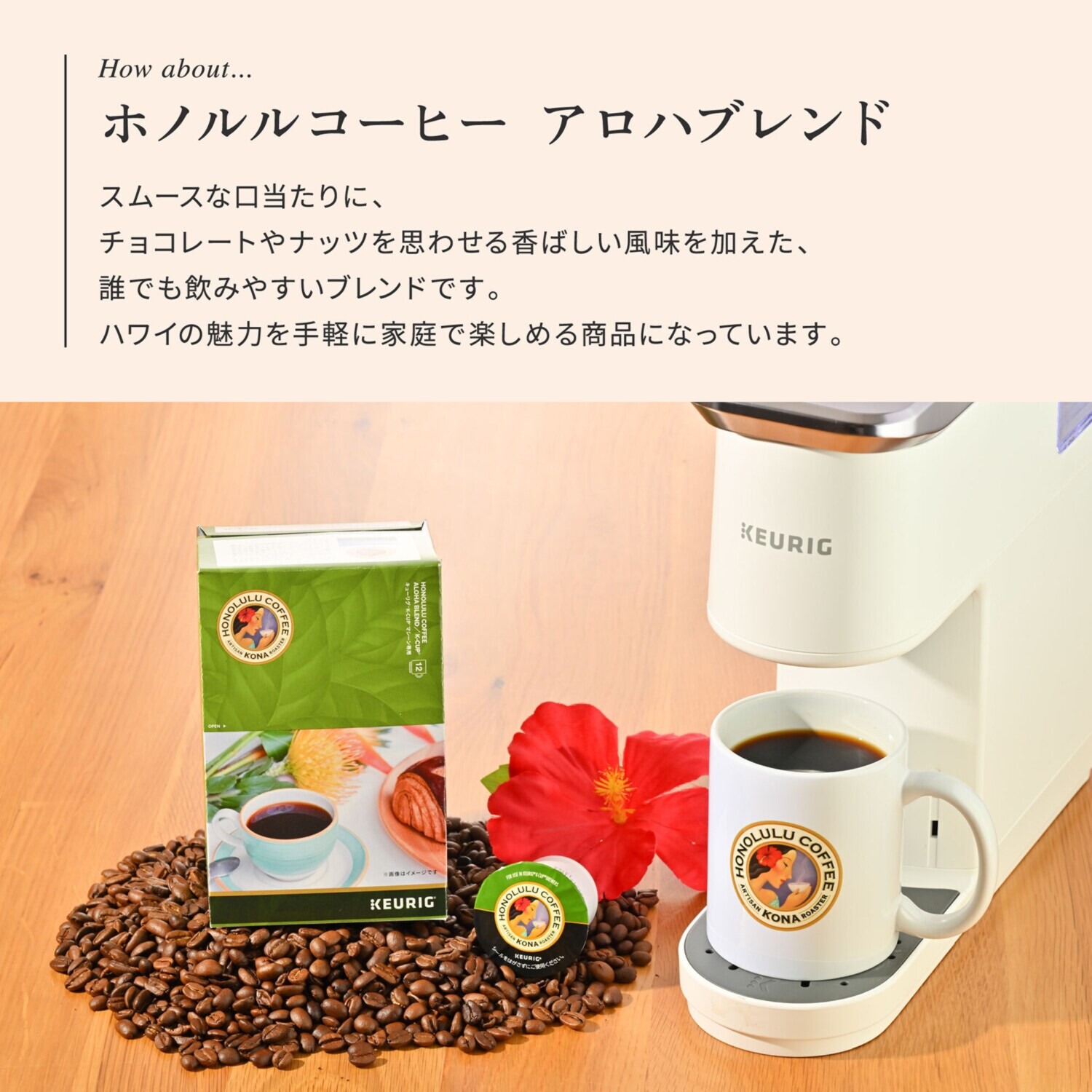 キューリグ カフェの味わいをご自宅で カプセル式 コーヒーメーカー 特別セット ＫＢ−０１