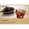 キューリグ Ｋカップ 氷で急冷して香り高い アイスコーヒーが楽しめる ４種セット