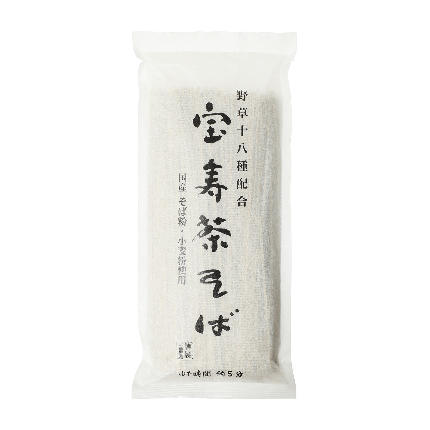 野草十八茶 宝寿園“宝寿茶” ３０周年記念 特別復刻セット