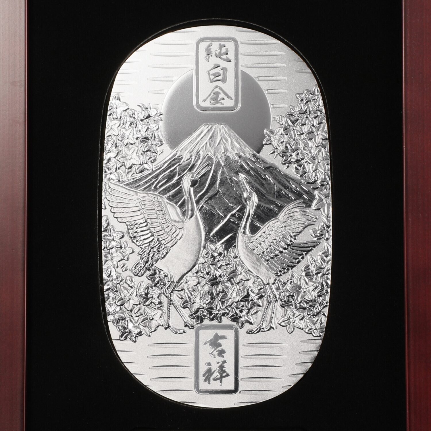 光則 純プラチナ製　大判 “富士に鶴” ＜１００ｇ＞