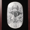光則 純プラチナ製　大判 “富士に鶴” ＜１００ｇ＞