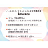 エスタ “ｋｏｗａｚａ” 遮熱・一級遮光 パッと開いてサッと収納！ 感動折たたみガイド 晴雨兼用傘